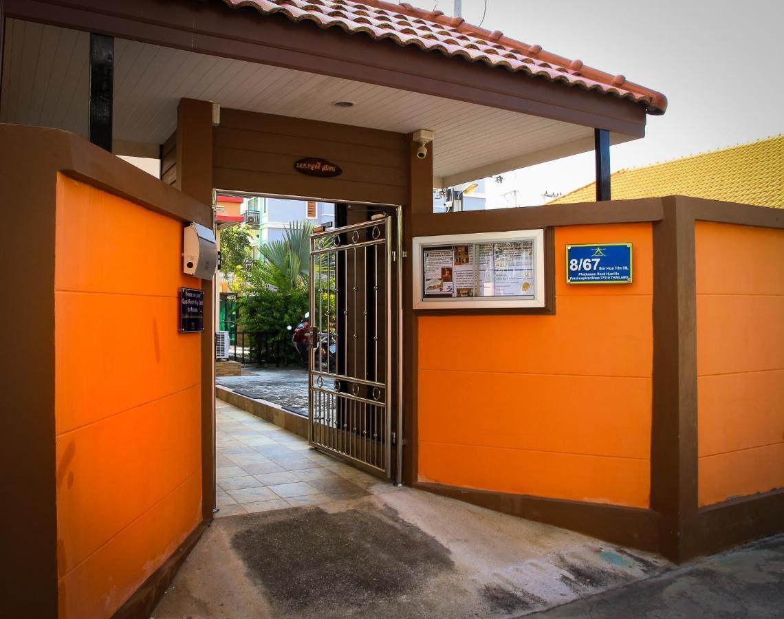 Sky Villa Hua Hin Guesthouse - Adults-Only Extérieur photo